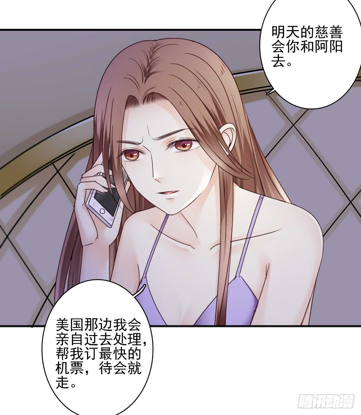 意外的邀约-第35话