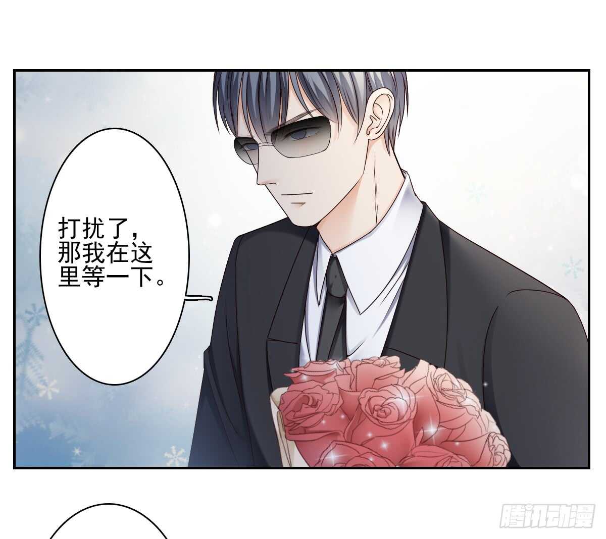 意外的邀约-第35话