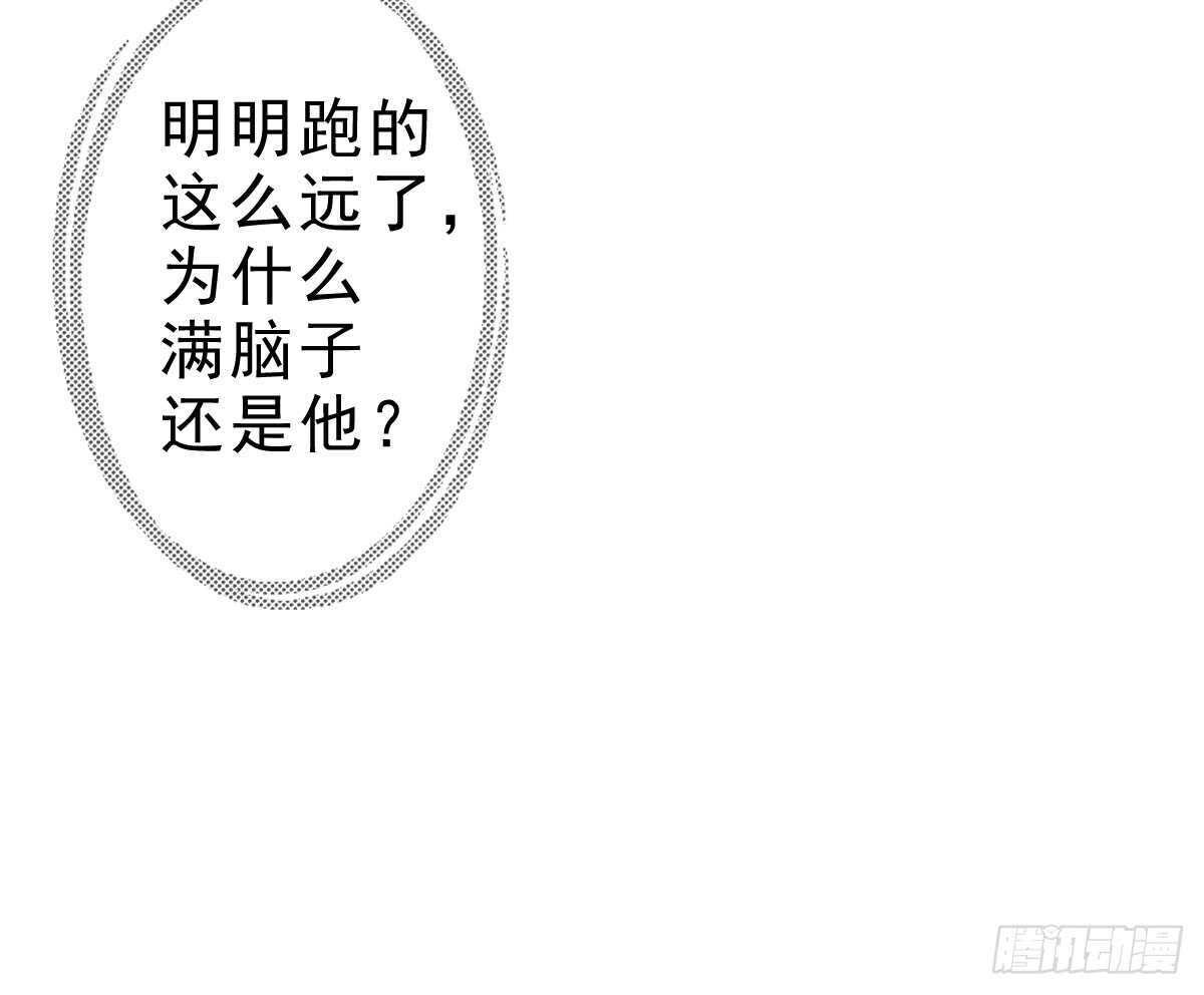 飞来横祸(1/2)-第37话