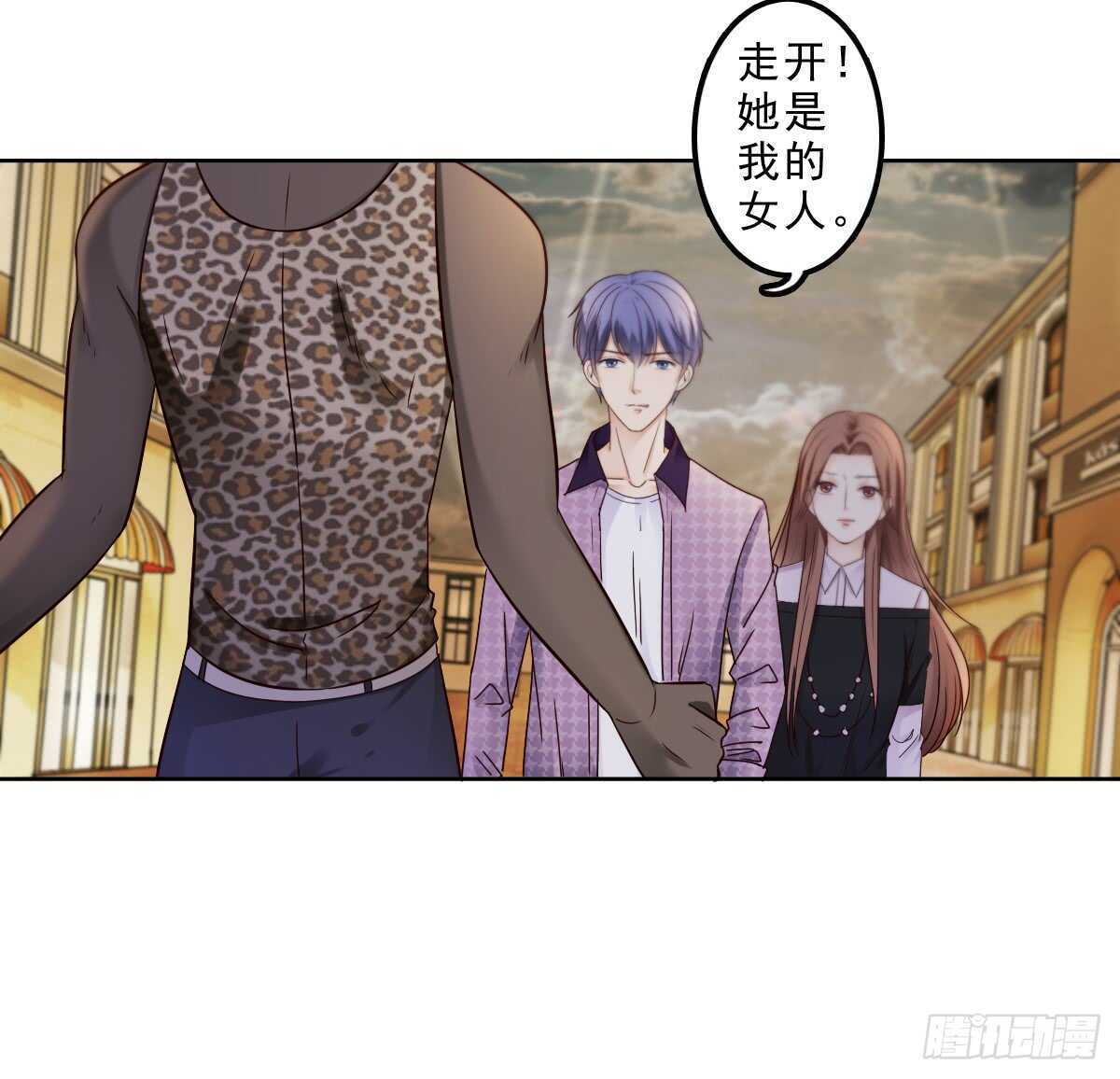 飞来横祸(1/2)-第37话