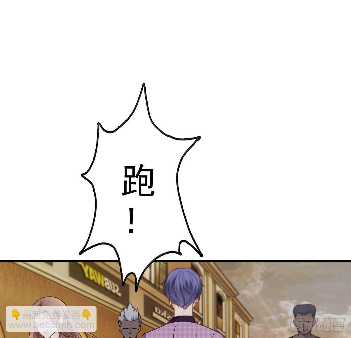 飞来横祸(1/2)-第37话