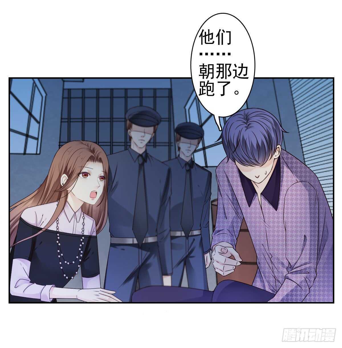 飞来横祸(1/2)-第37话