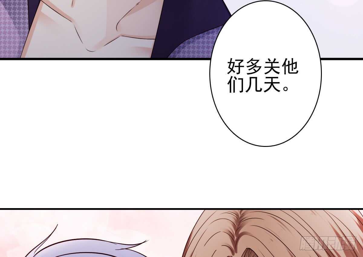 飞来横祸(1/2)-第37话