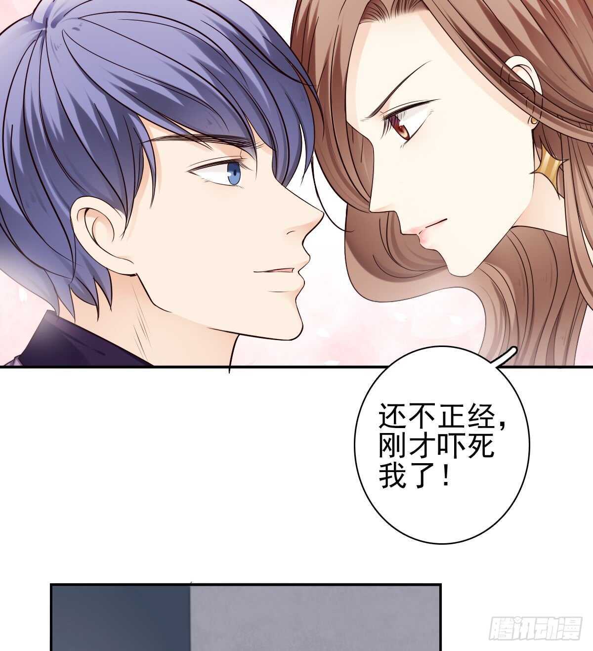 飞来横祸(1/2)-第37话