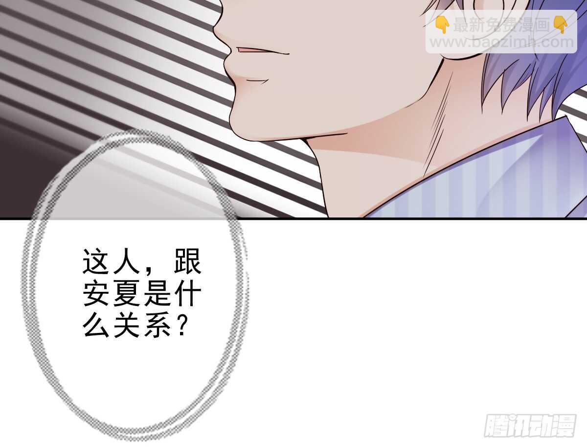 欧阳宇！劝你善良！-第39话
