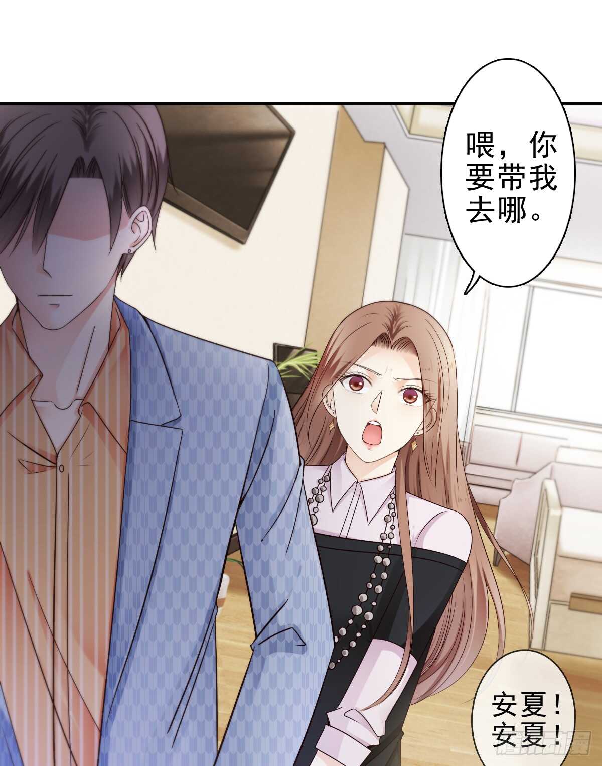 欧阳宇！劝你善良！-第39话