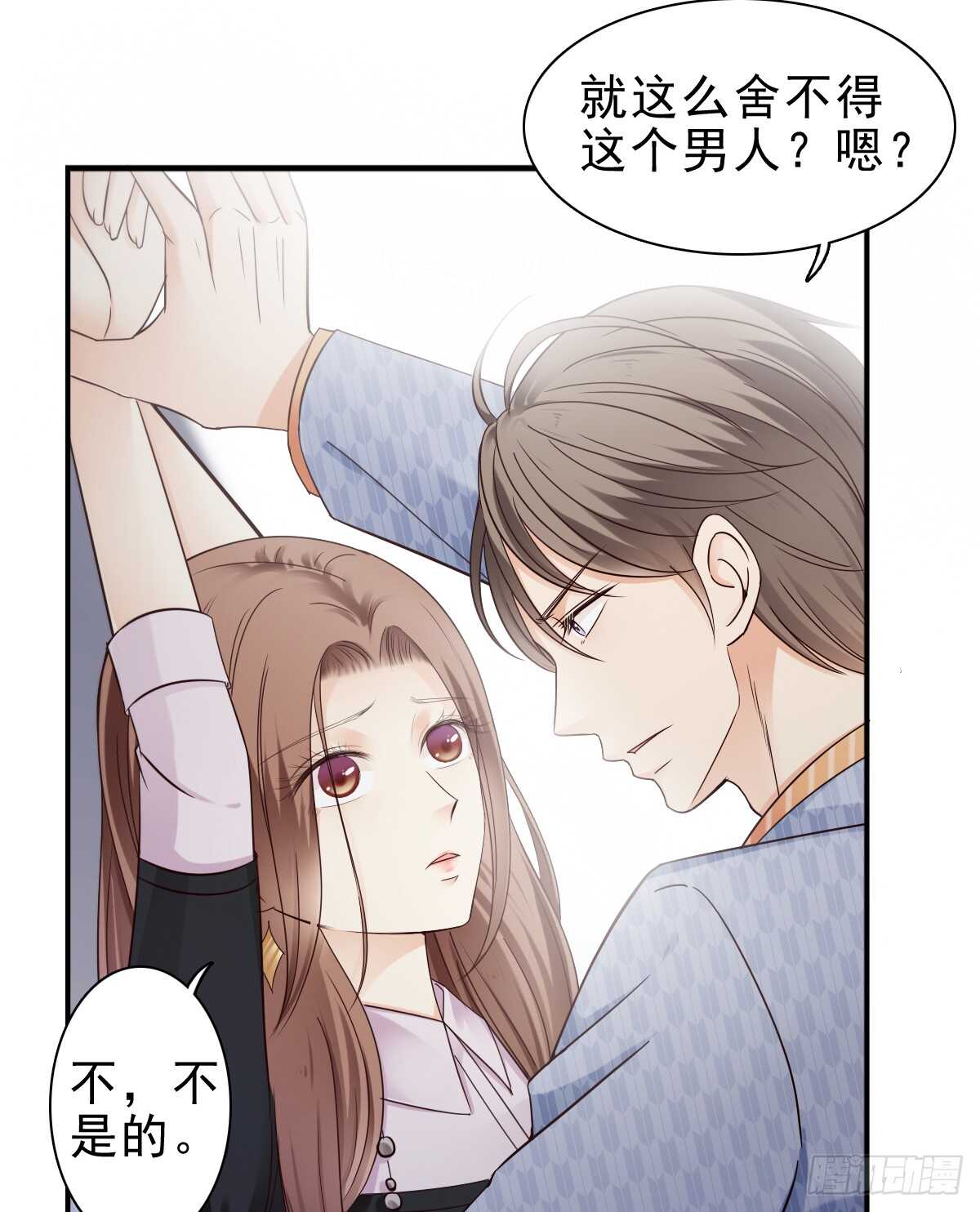 欧阳宇！劝你善良！-第39话