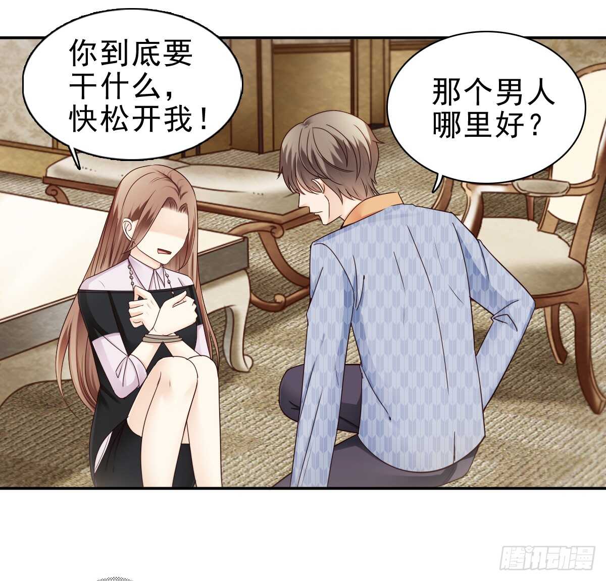欧阳宇！劝你善良！-第39话