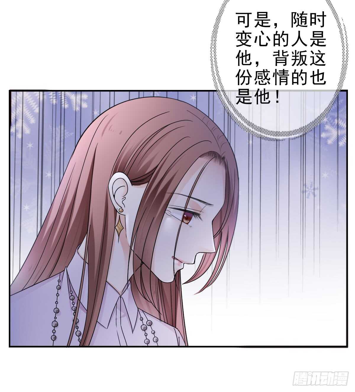 欧阳宇！劝你善良！-第39话