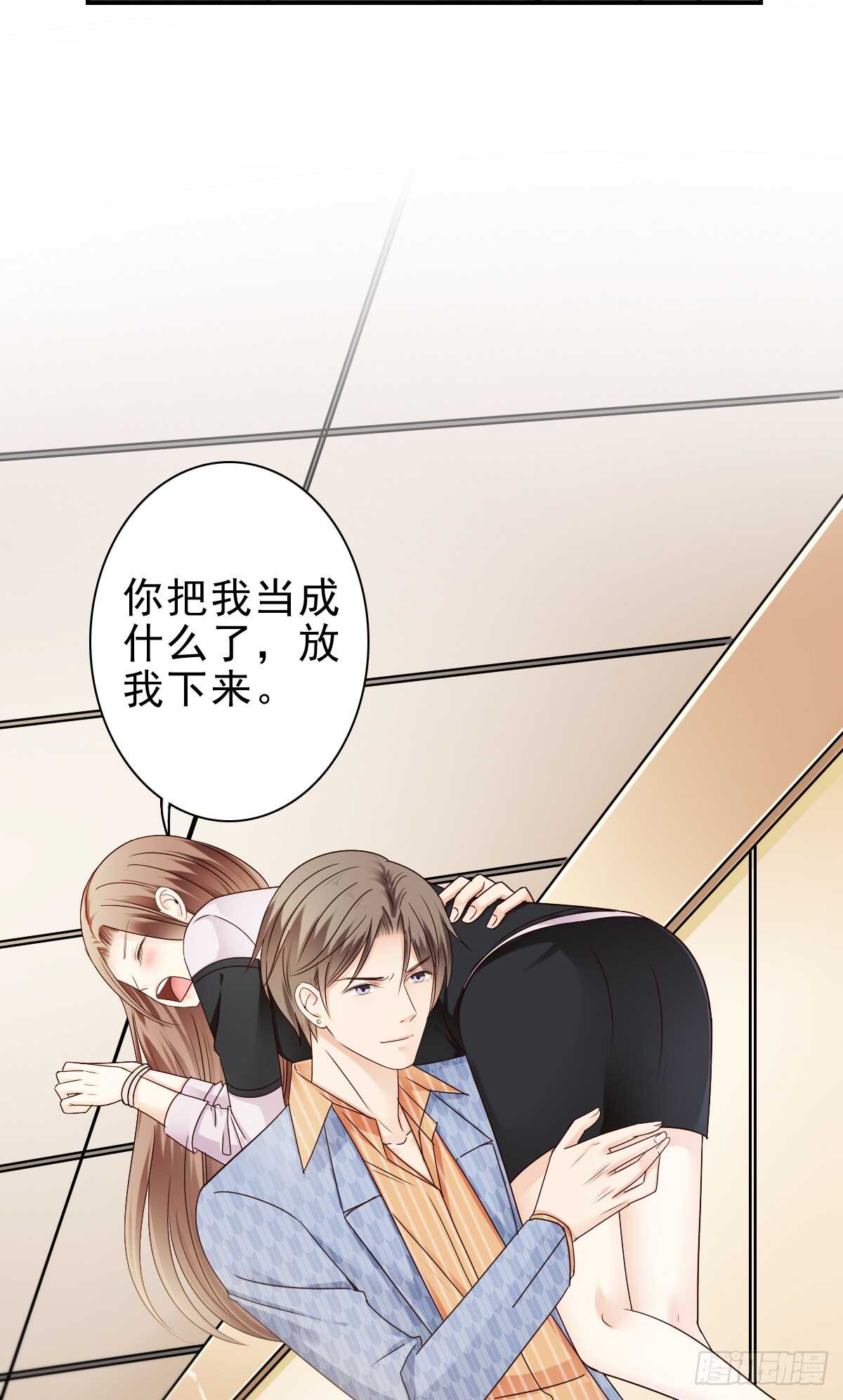 欧阳宇！劝你善良！-第39话