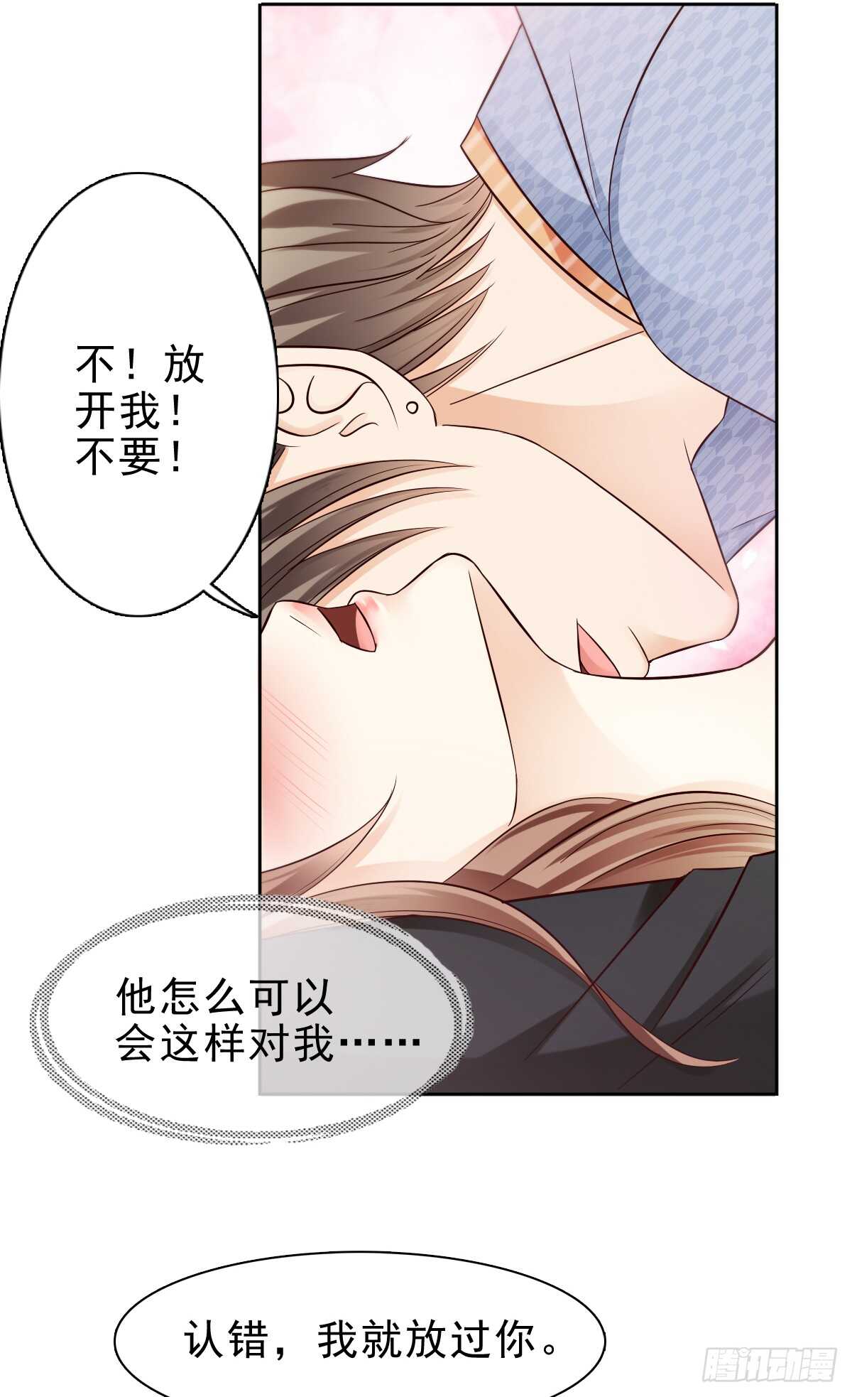欧阳宇！劝你善良！-第39话