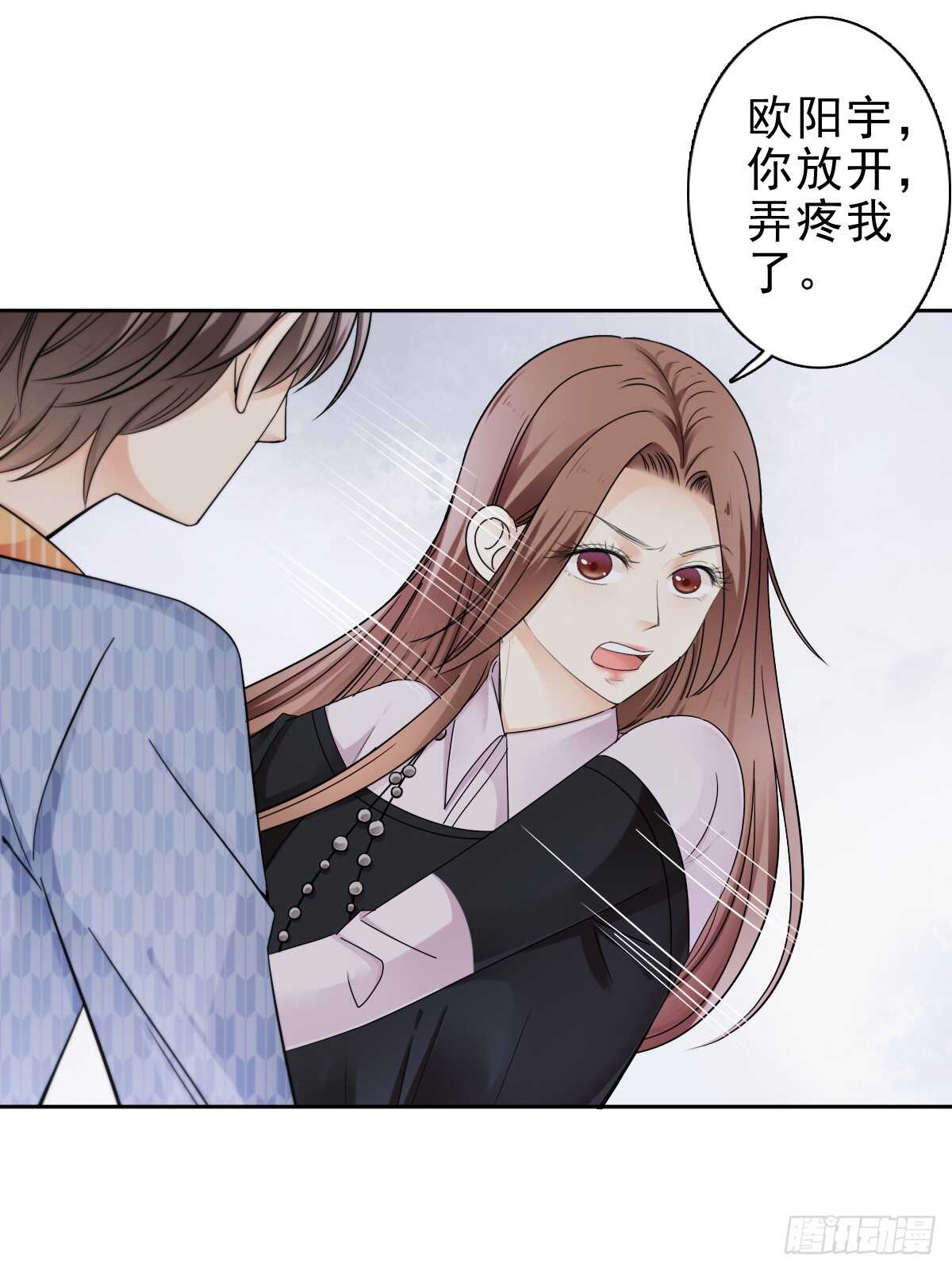 欧阳宇！劝你善良！-第39话
