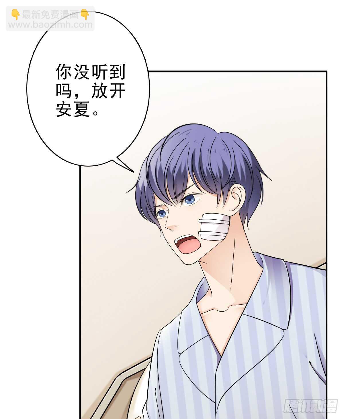 欧阳宇！劝你善良！-第39话