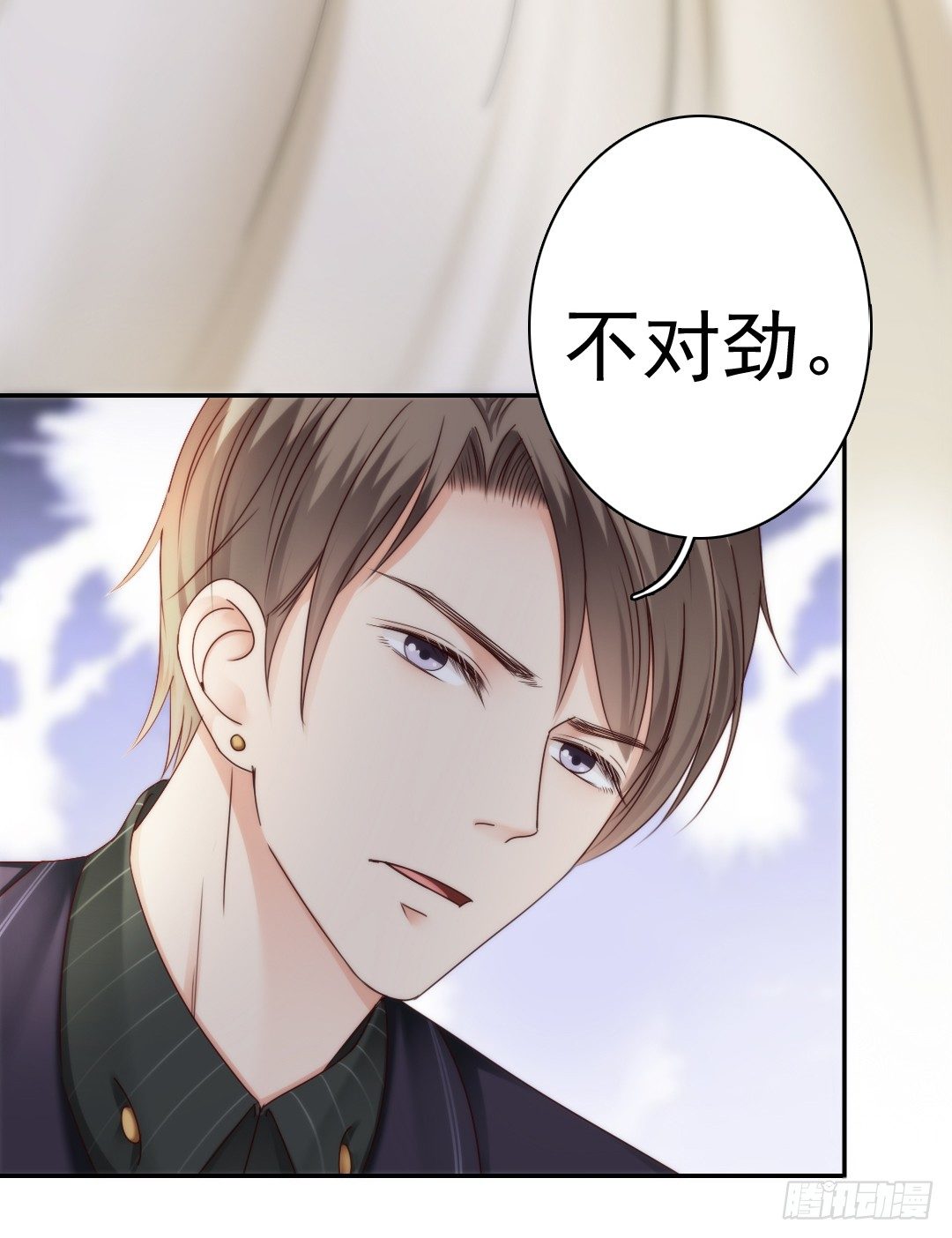 这趟车通往爱的天堂(1/2)-第5话