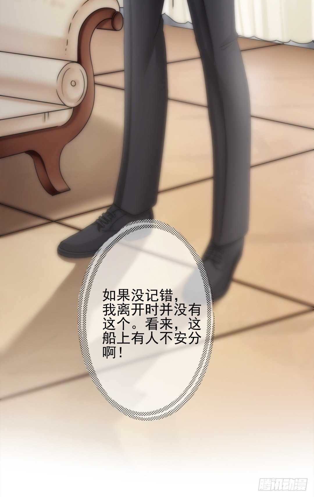 这趟车通往爱的天堂(1/2)-第5话