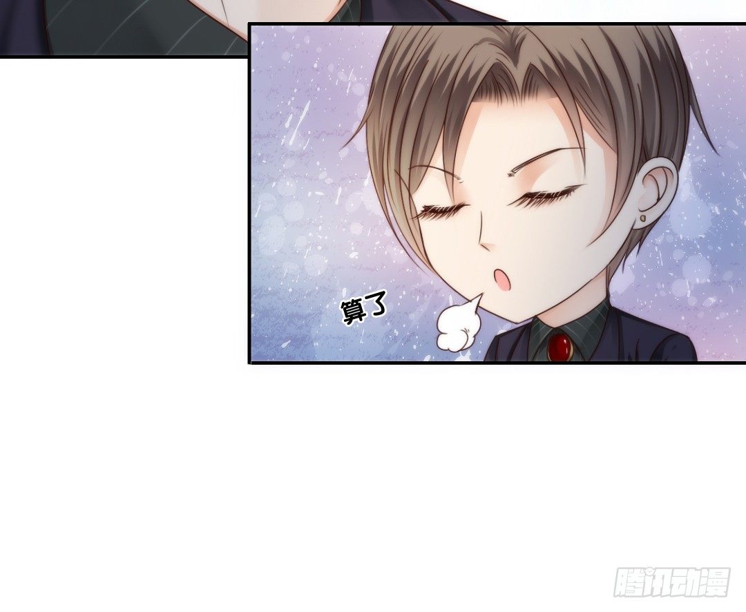 这趟车通往爱的天堂(1/2)-第5话