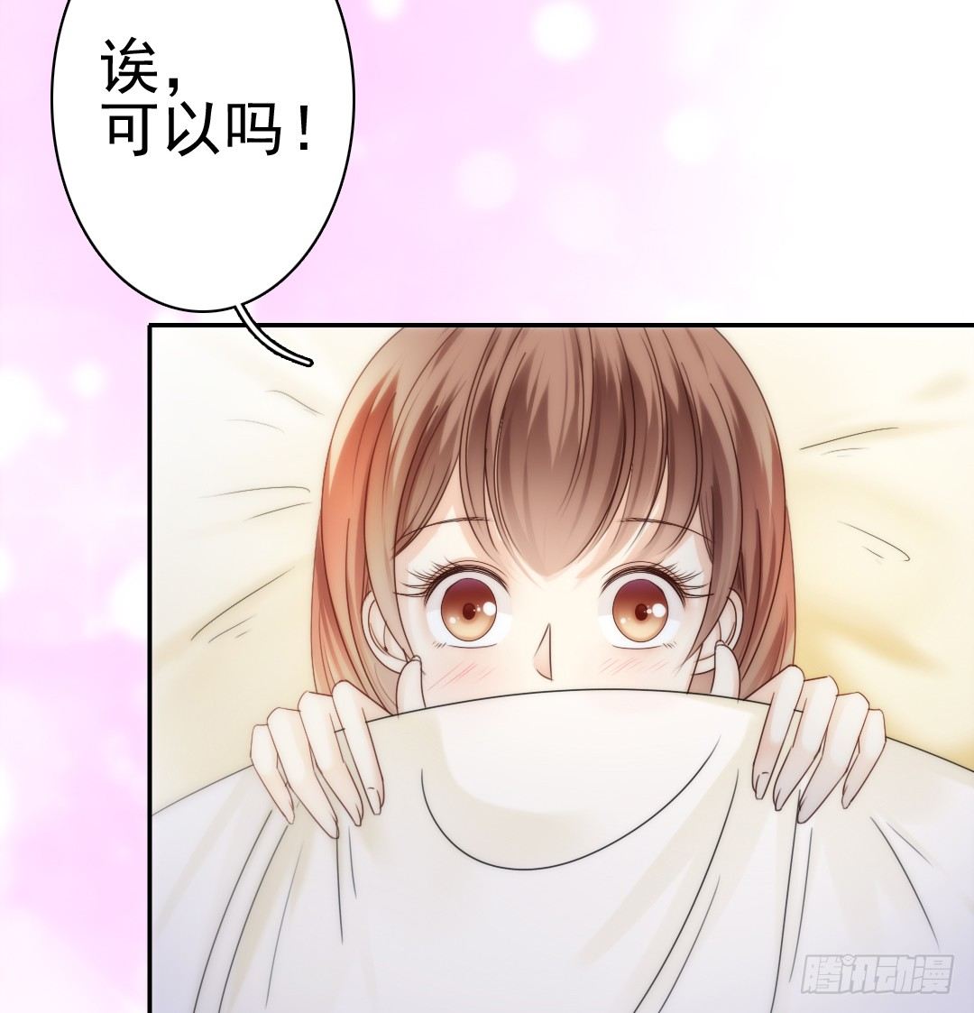 这趟车通往爱的天堂(1/2)-第5话