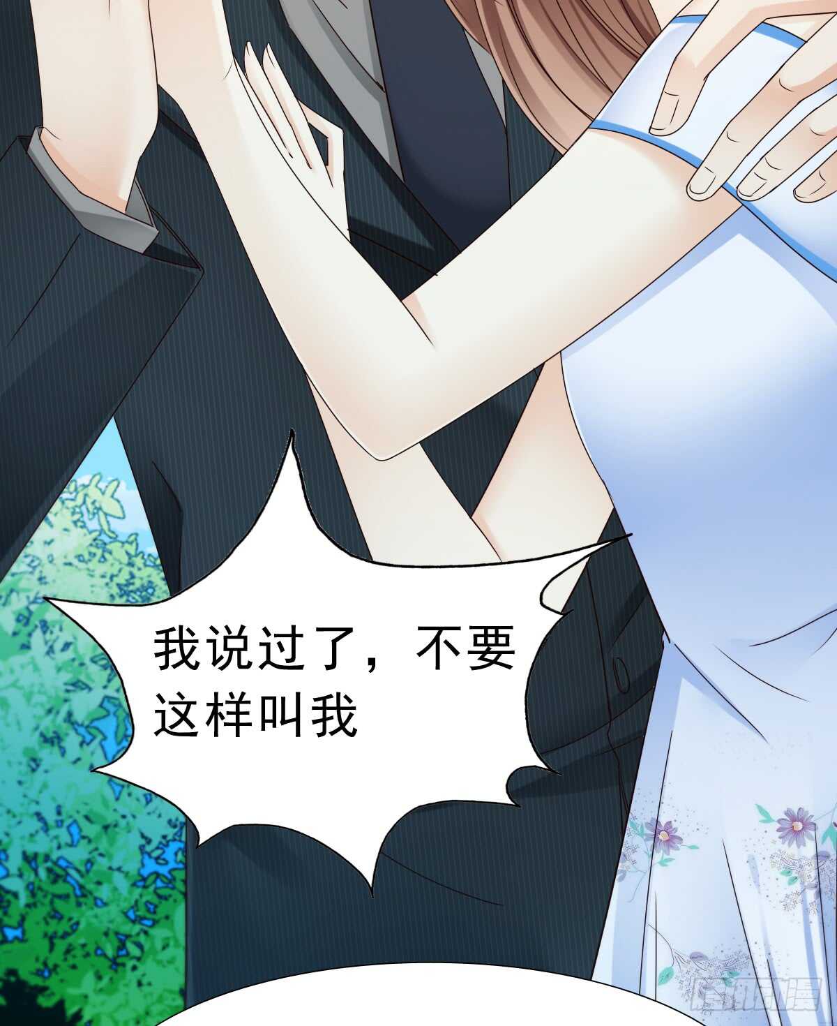 得不到你也不会放过你-第41话