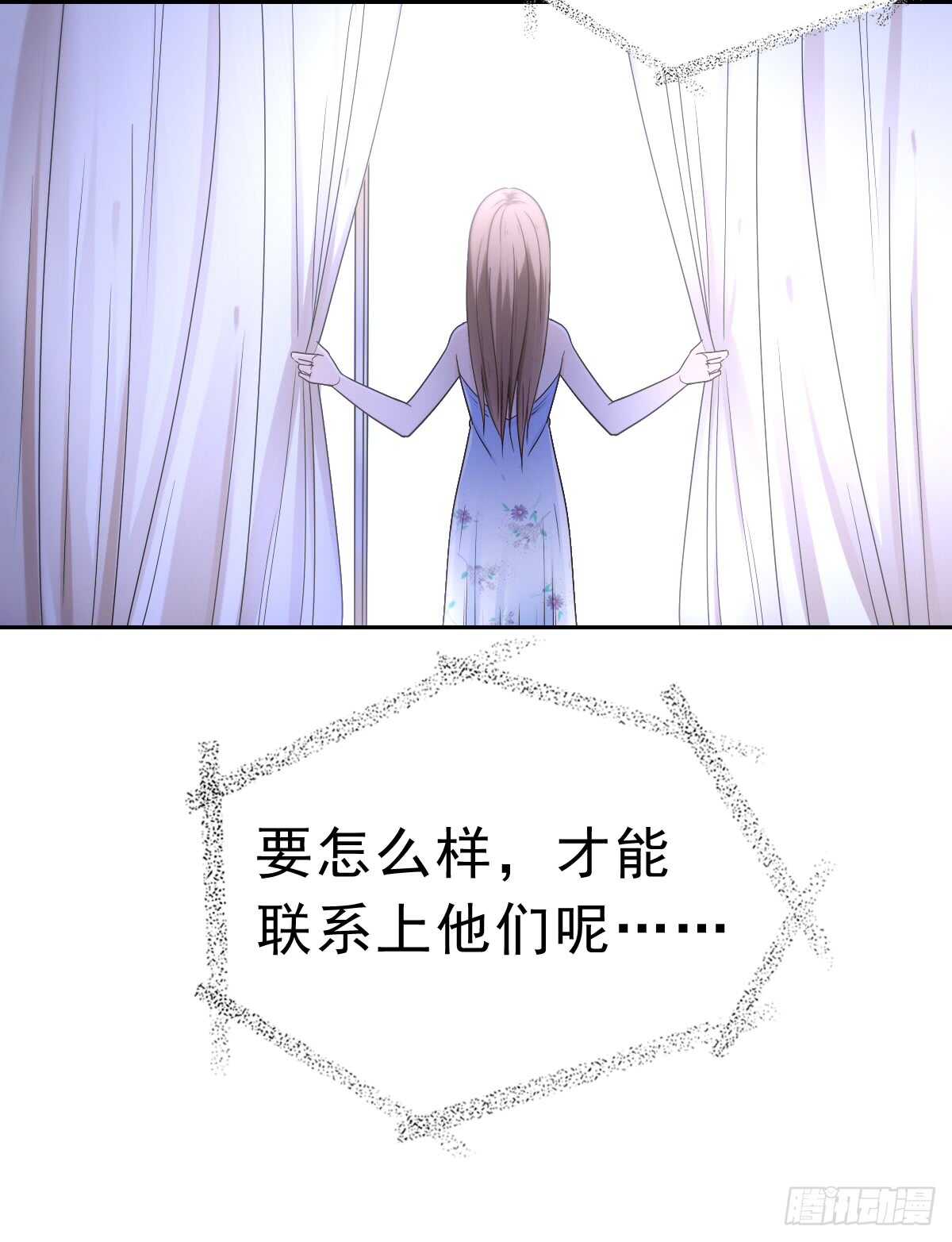 得不到你也不会放过你-第41话