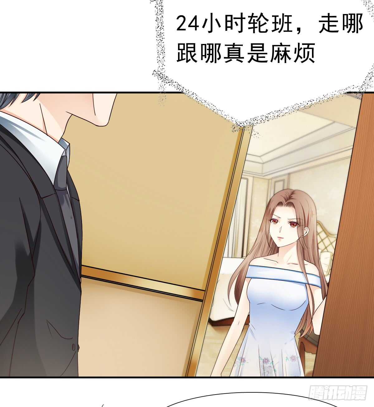 得不到你也不会放过你-第41话