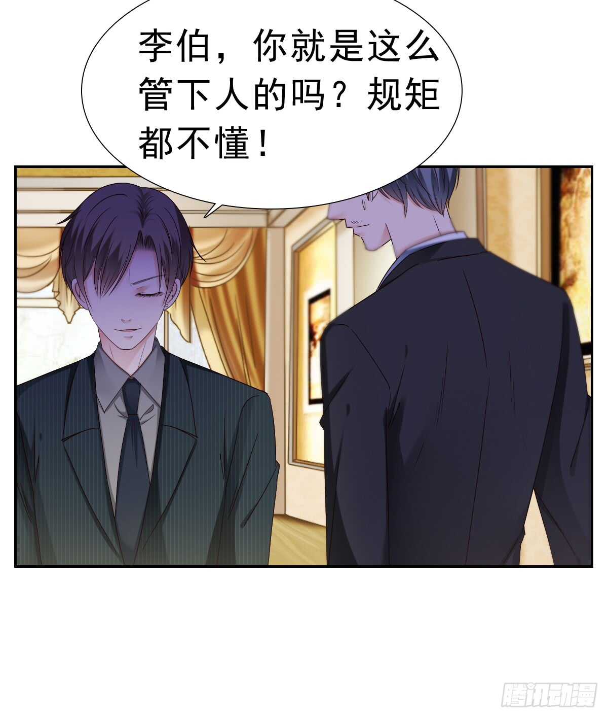 得不到你也不会放过你-第41话