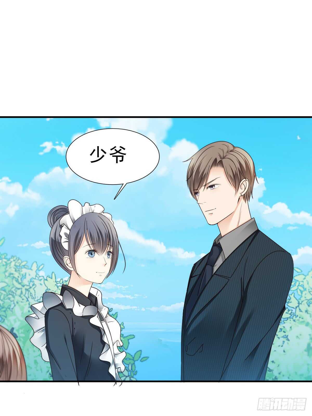 得不到你也不会放过你-第41话
