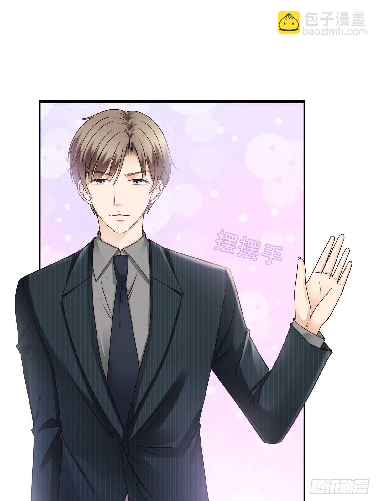 得不到你也不会放过你-第41话