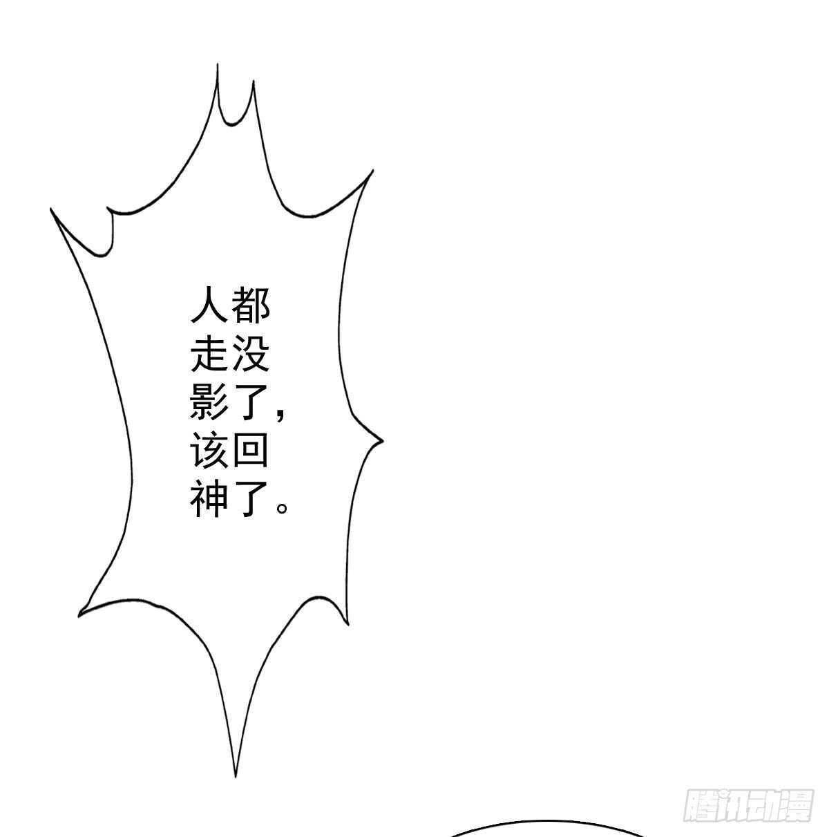 我才是你的女主人(1/2)-第43话