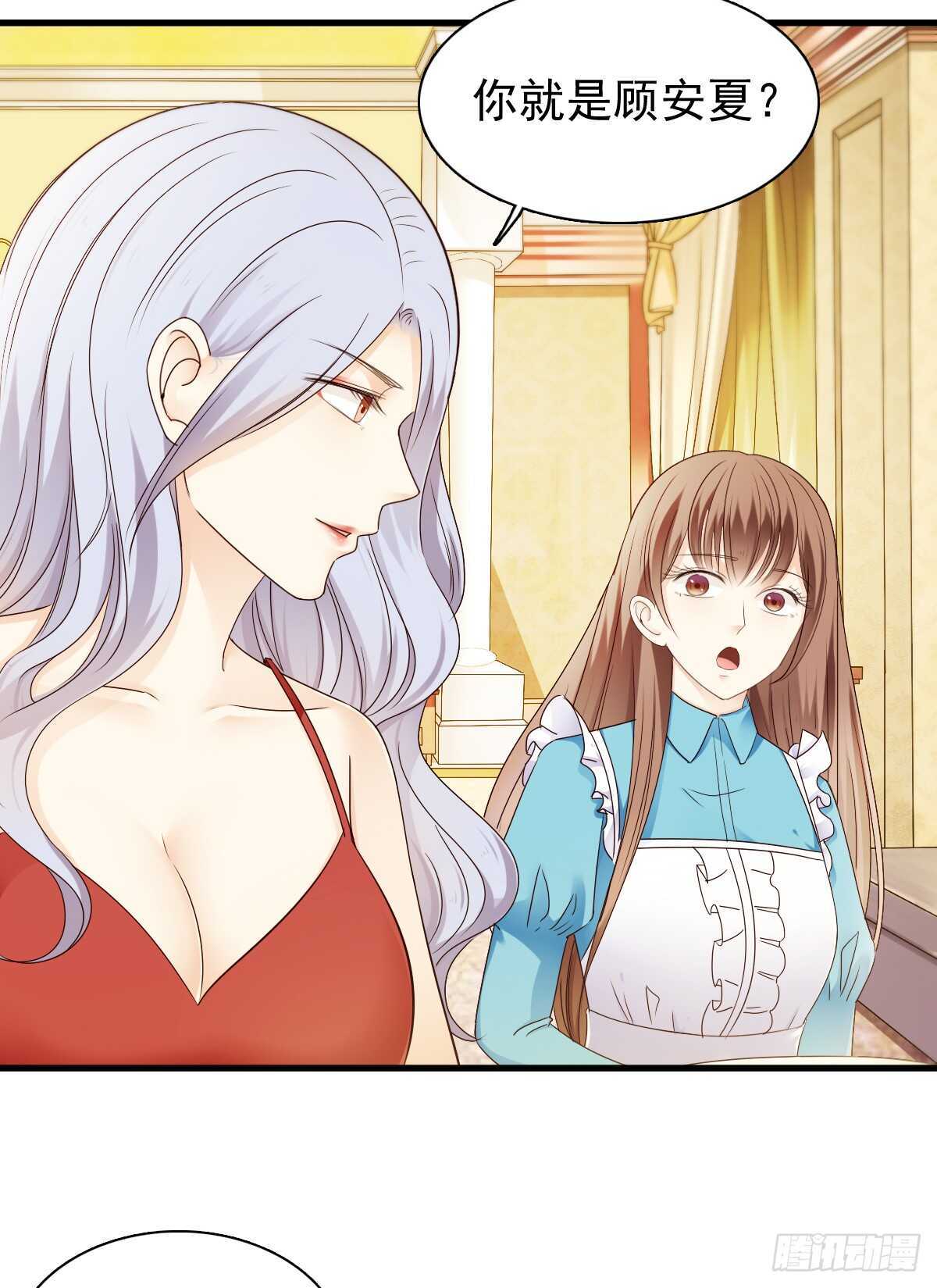 我才是你的女主人(1/2)-第43话