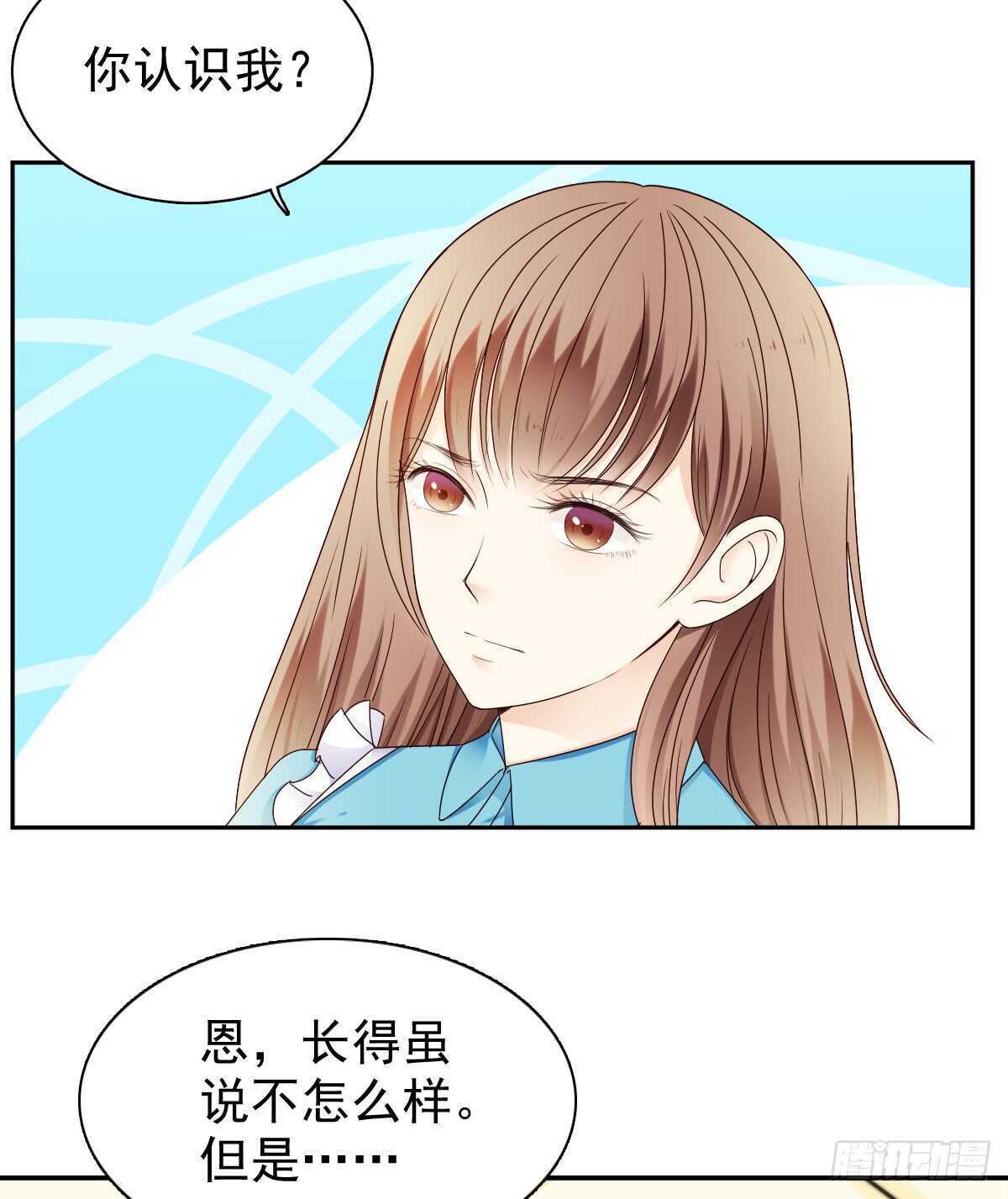 我才是你的女主人(1/2)-第43话