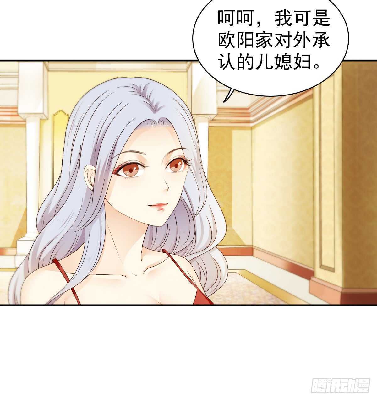 我才是你的女主人(1/2)-第43话