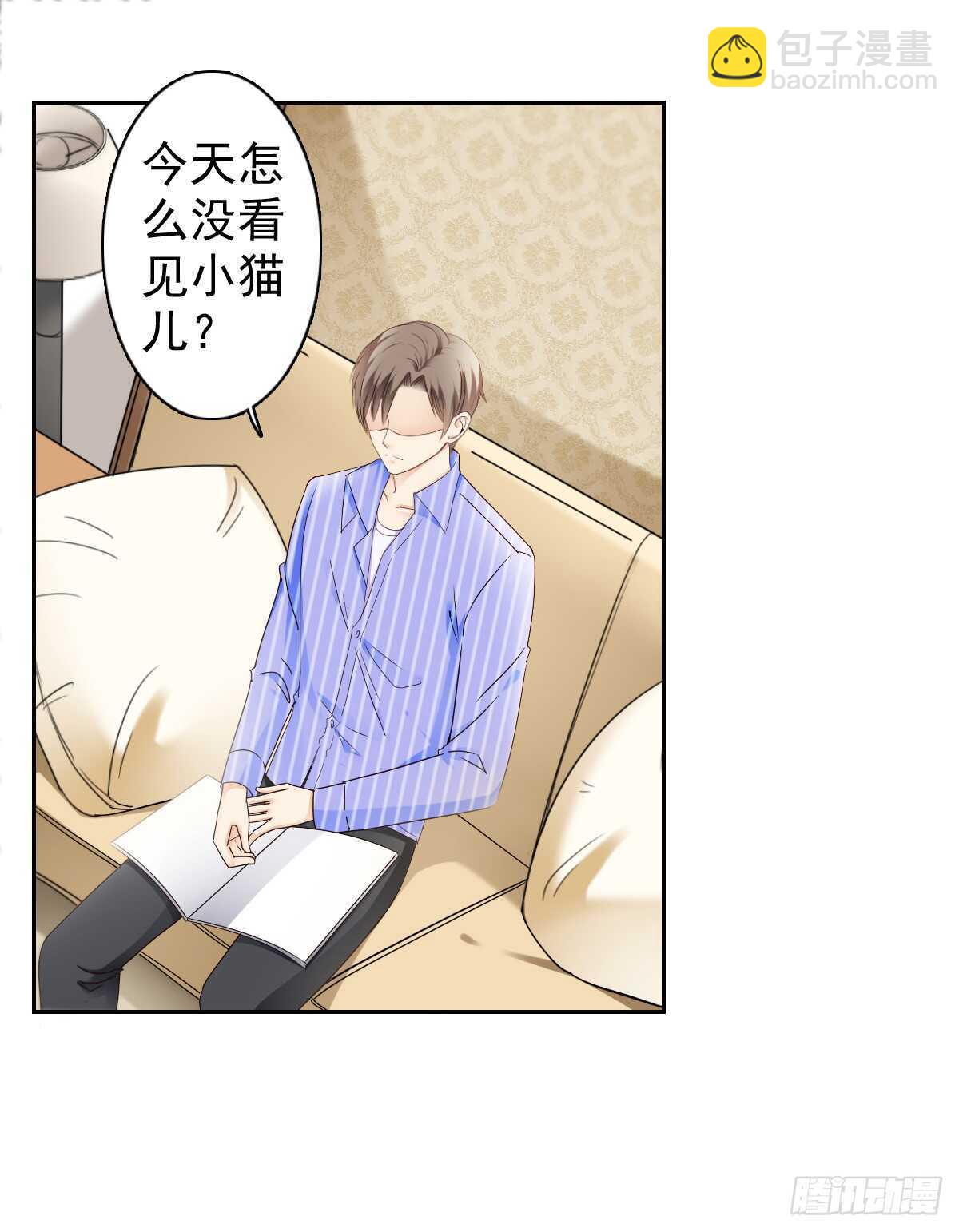 我才是你的女主人(1/2)-第43话