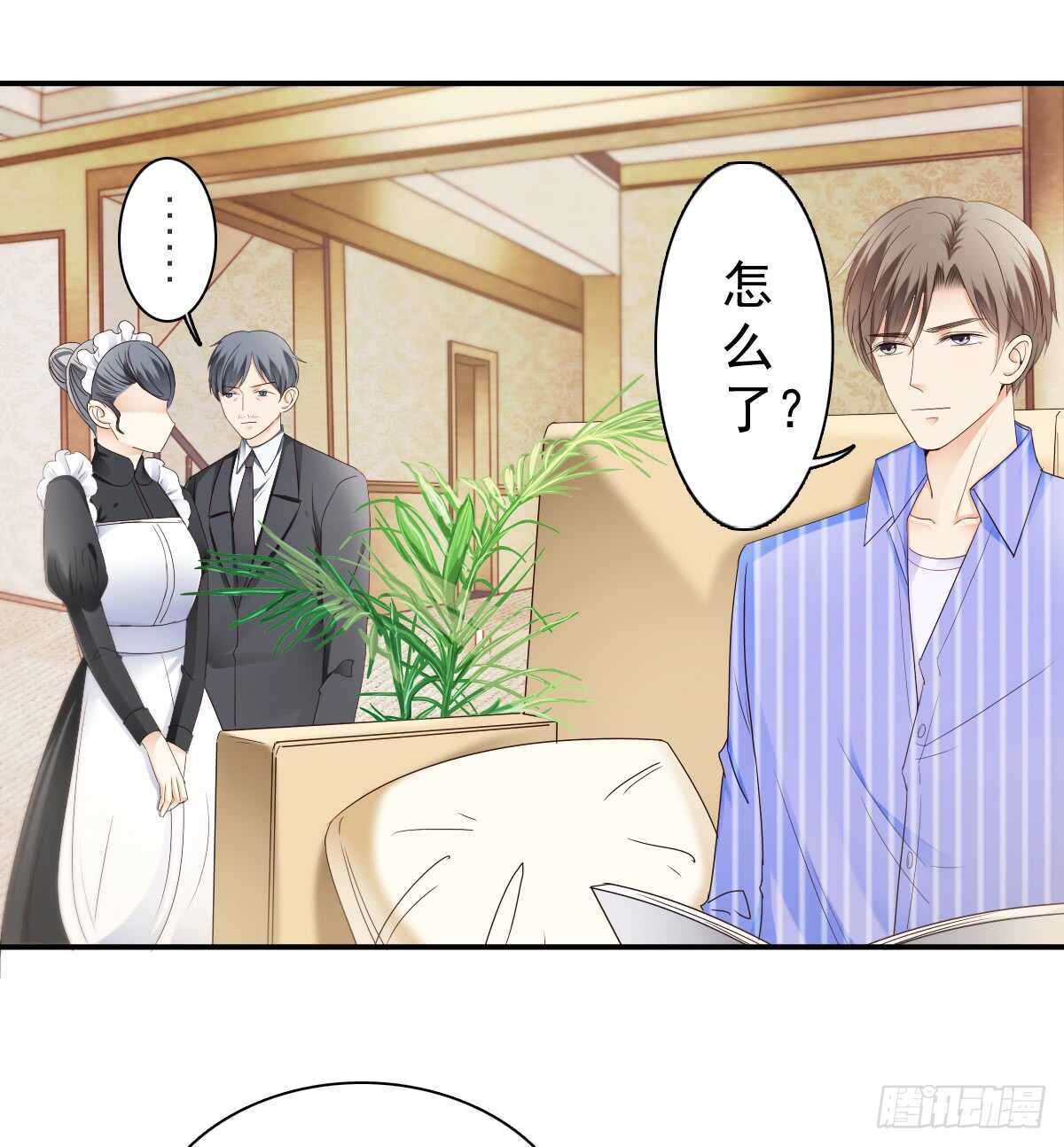 我才是你的女主人(1/2)-第43话