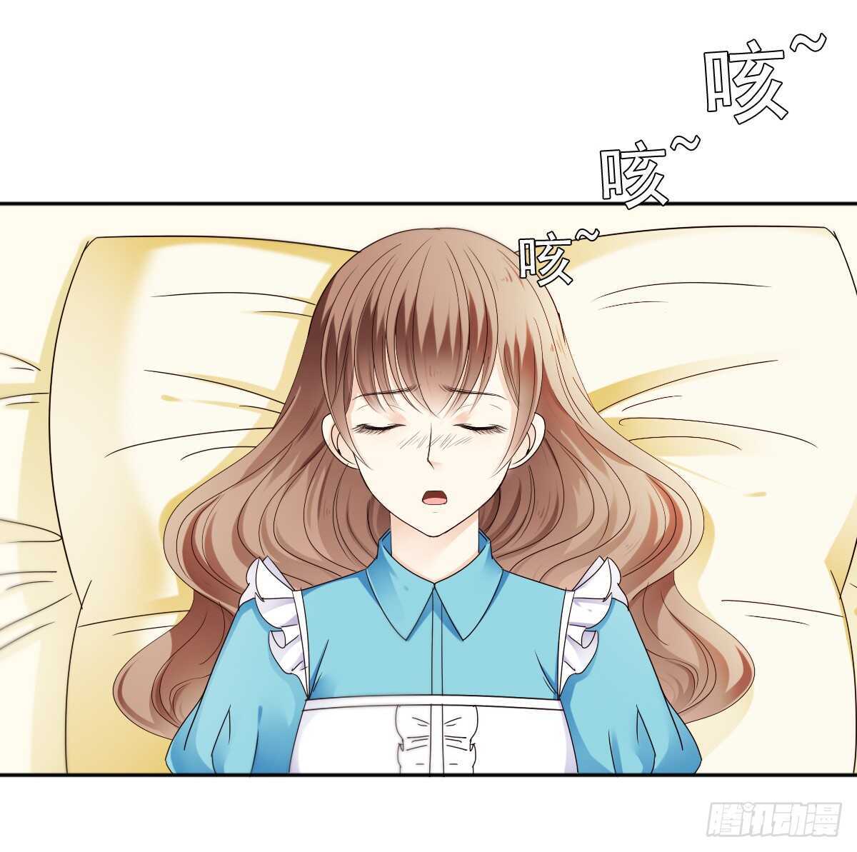 我才是你的女主人(1/2)-第43话