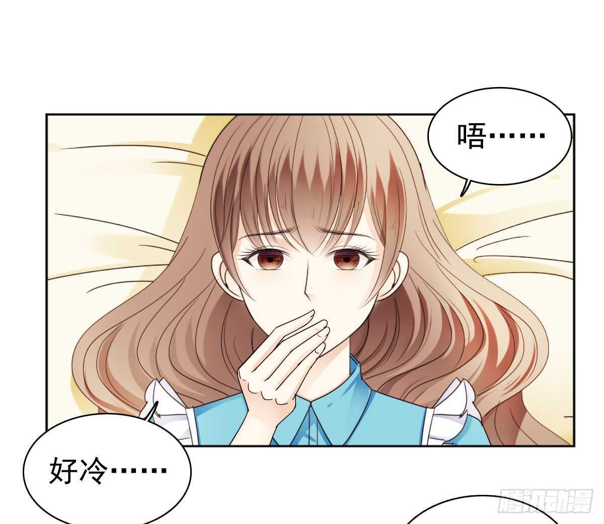 我才是你的女主人(1/2)-第43话