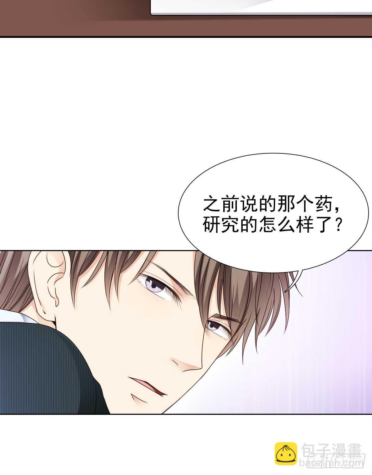 你居然和别的女人订婚-第45话