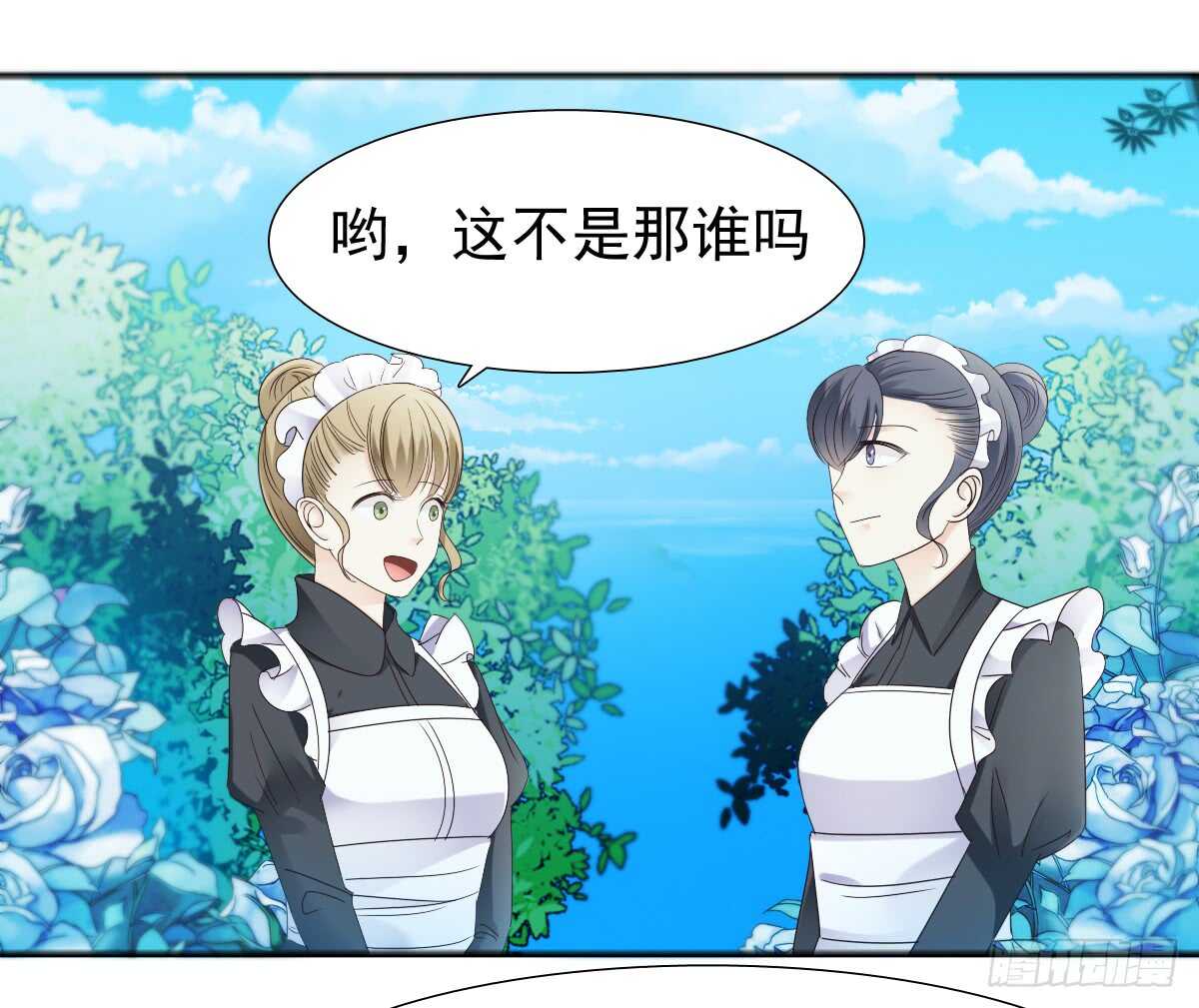 你居然和别的女人订婚-第45话