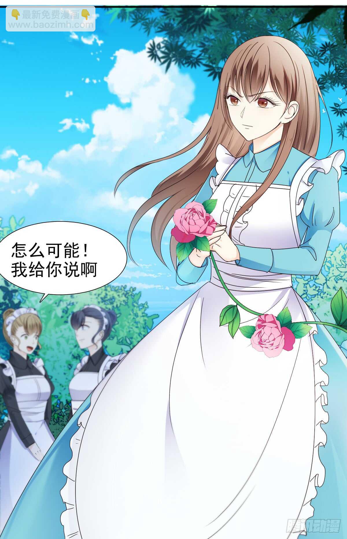 你居然和别的女人订婚-第45话