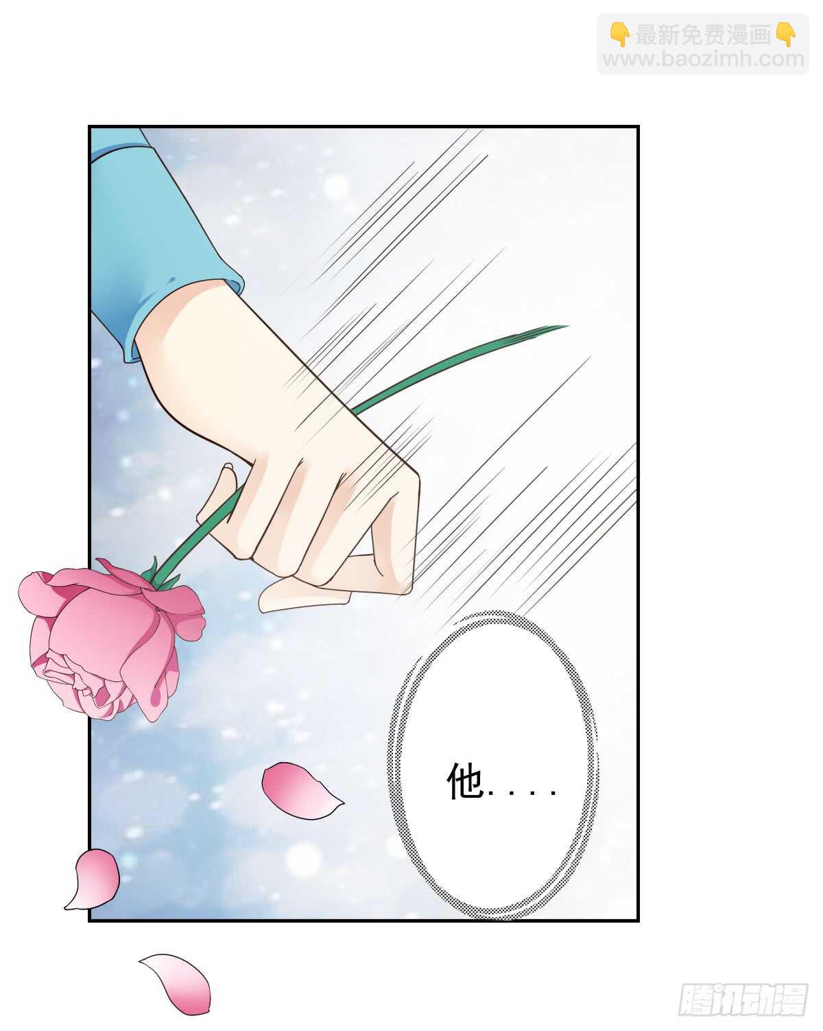 你居然和别的女人订婚-第45话