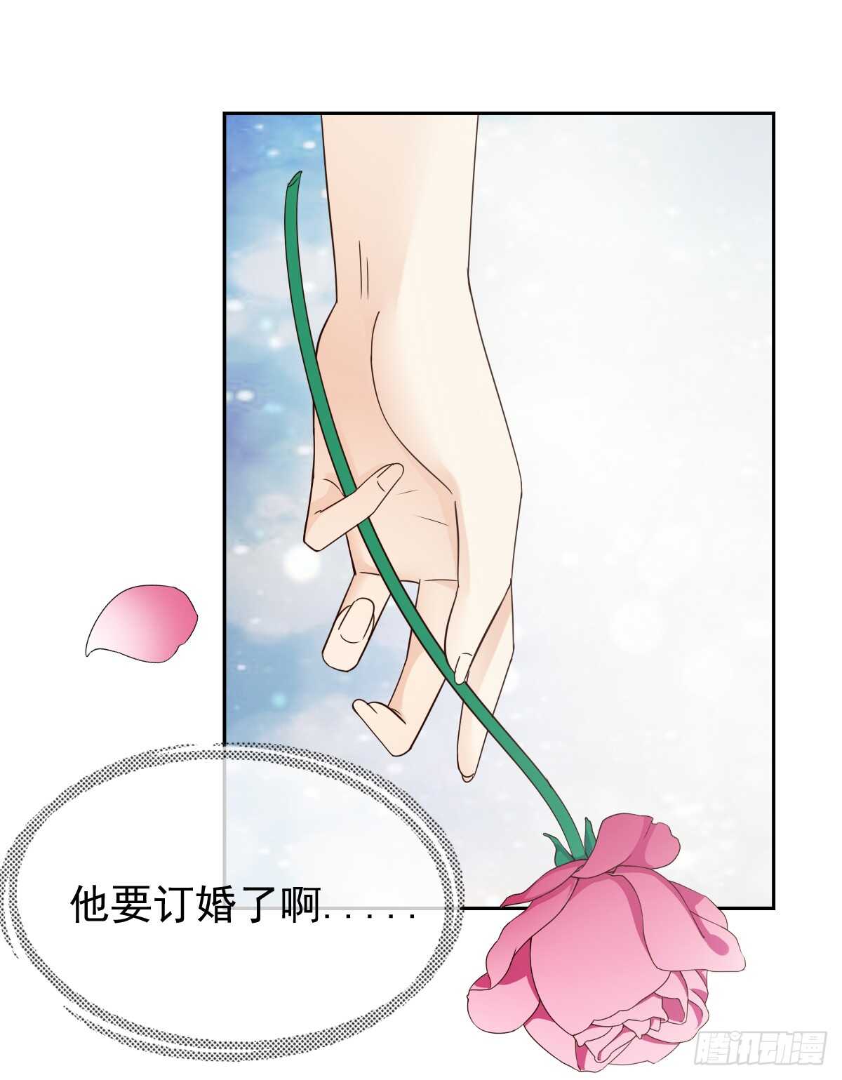 你居然和别的女人订婚-第45话