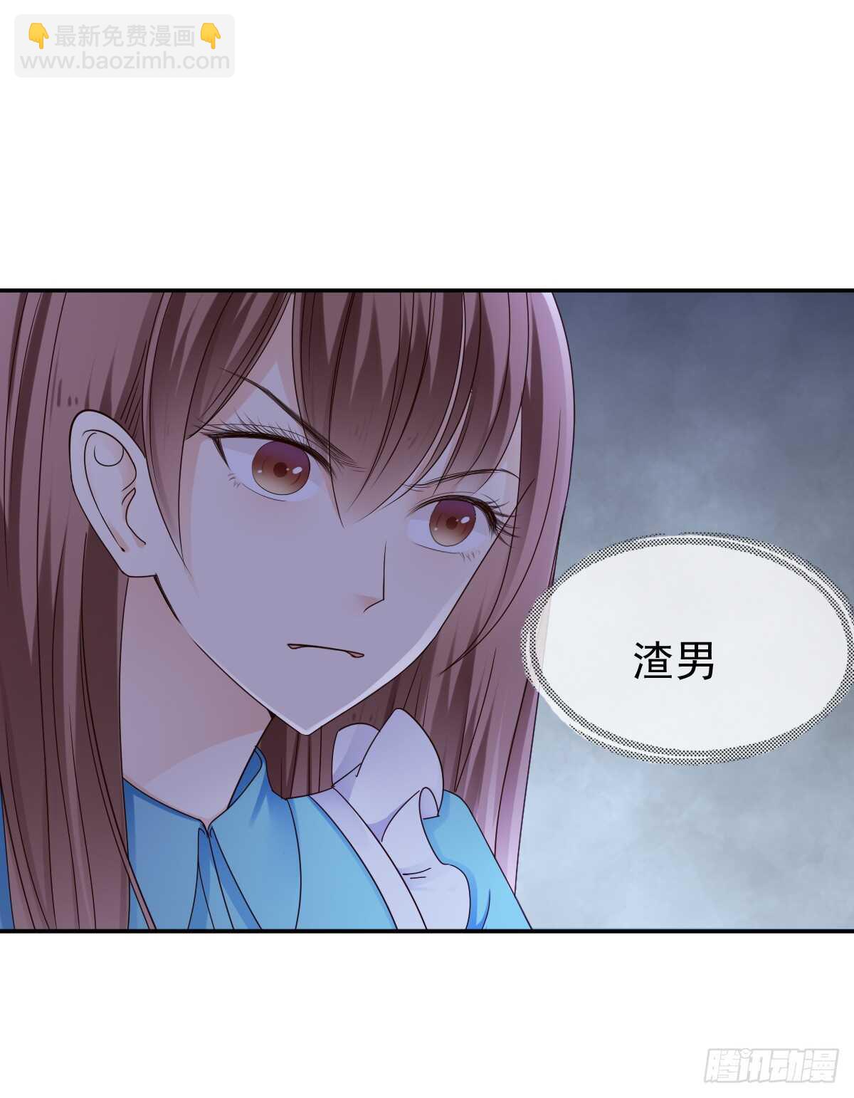你居然和别的女人订婚-第45话