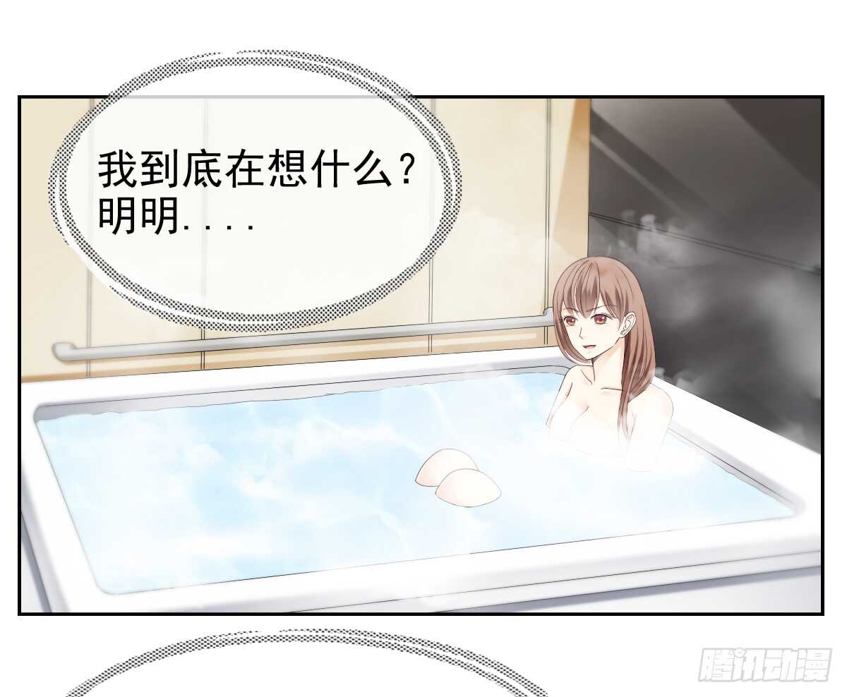 你居然和别的女人订婚-第45话