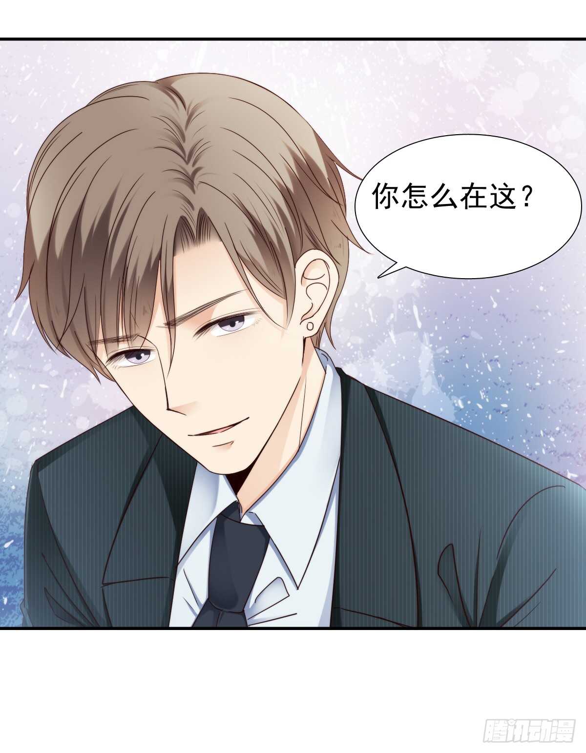 你居然和别的女人订婚-第45话