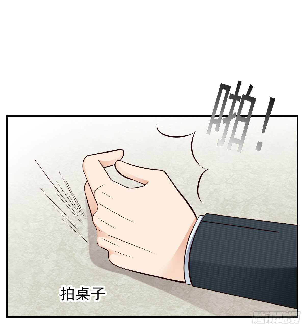 你居然和别的女人订婚-第45话