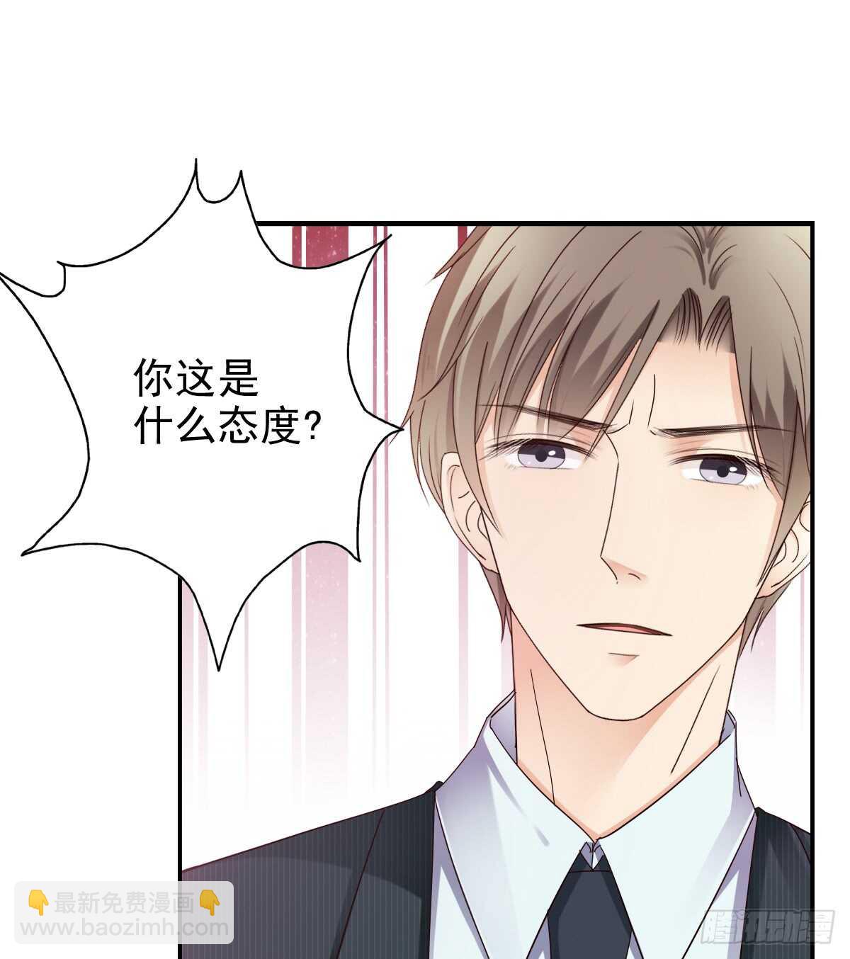你居然和别的女人订婚-第45话