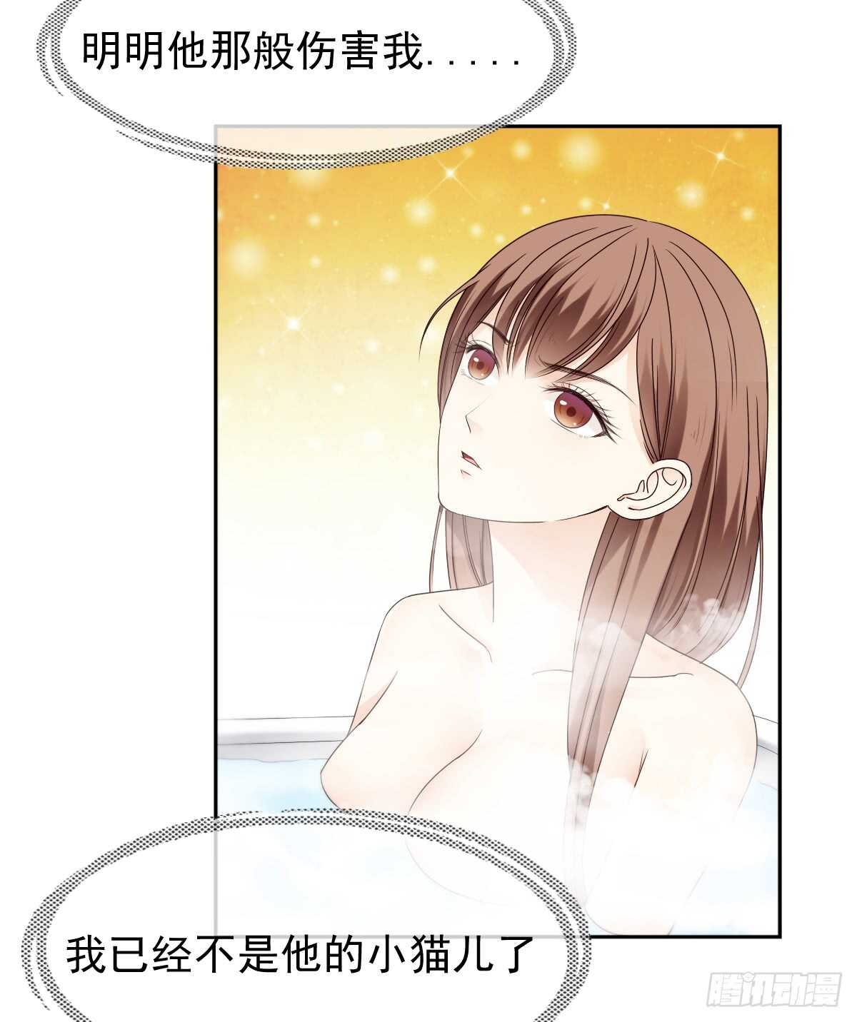 你居然和别的女人订婚-第45话