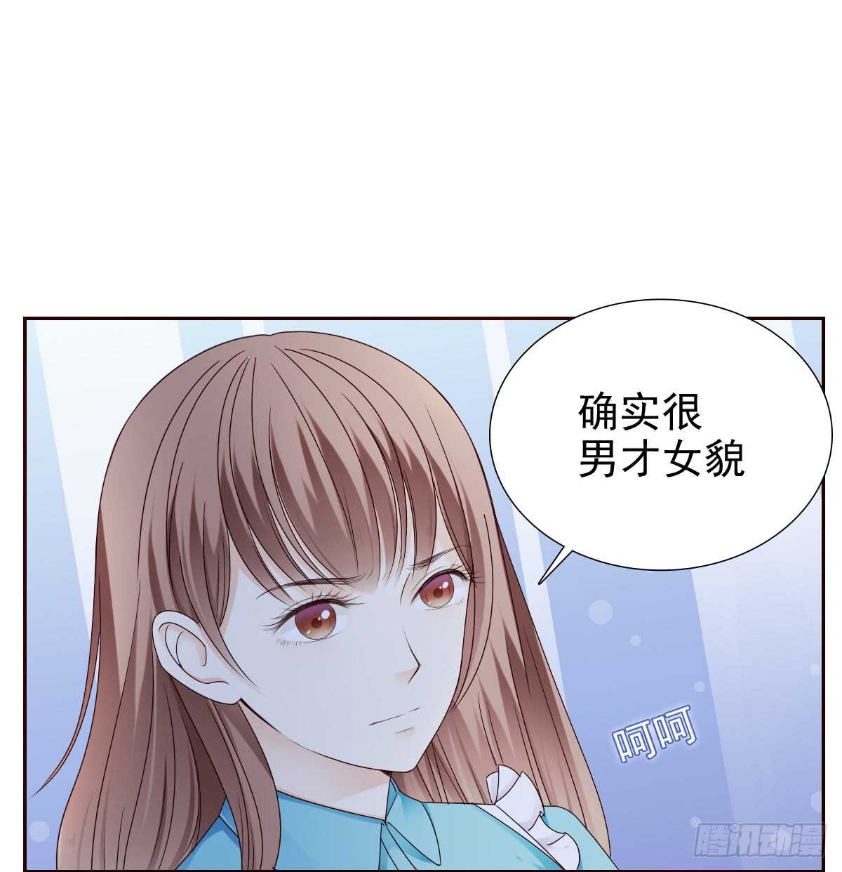 你居然和别的女人订婚-第45话
