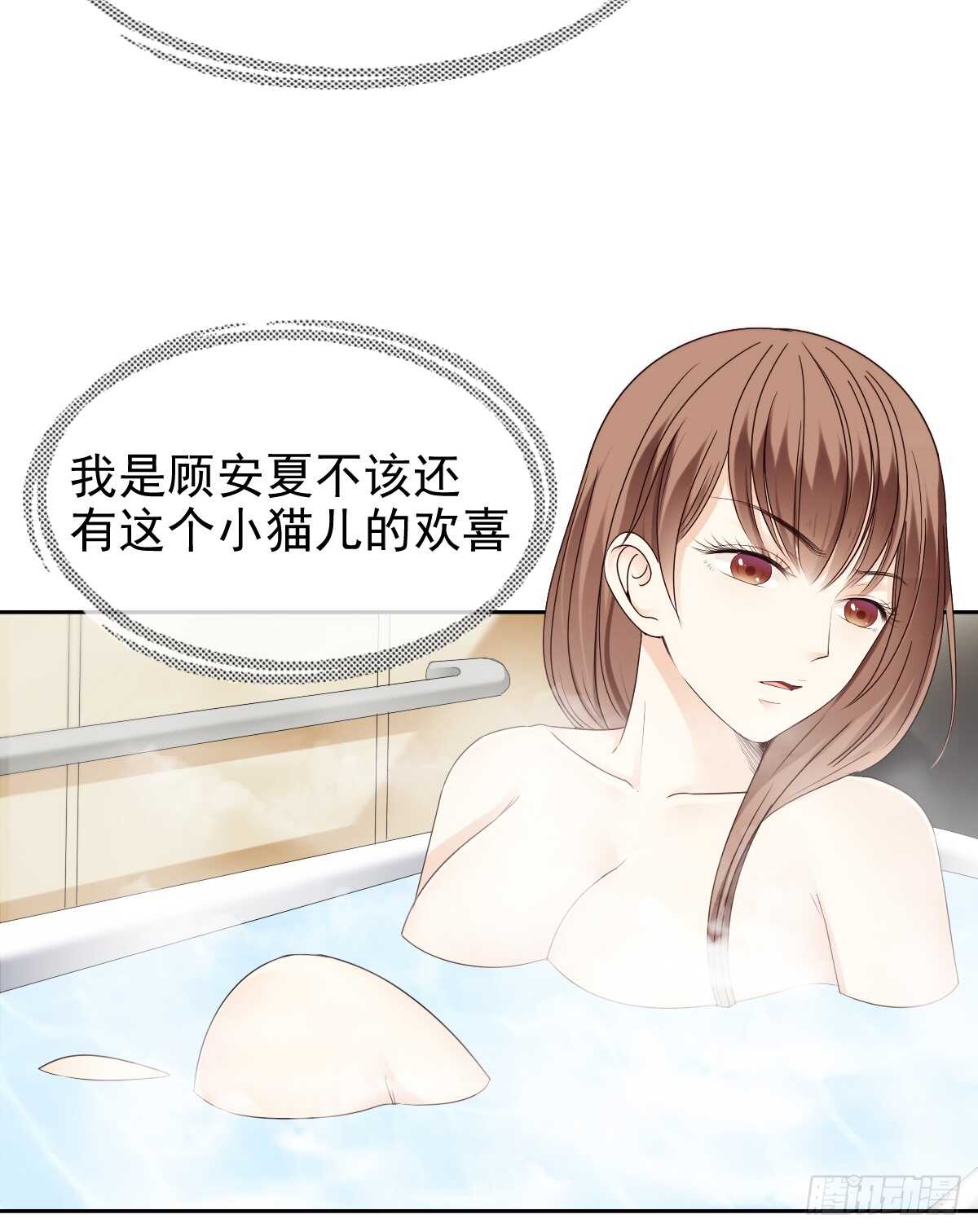 你居然和别的女人订婚-第45话