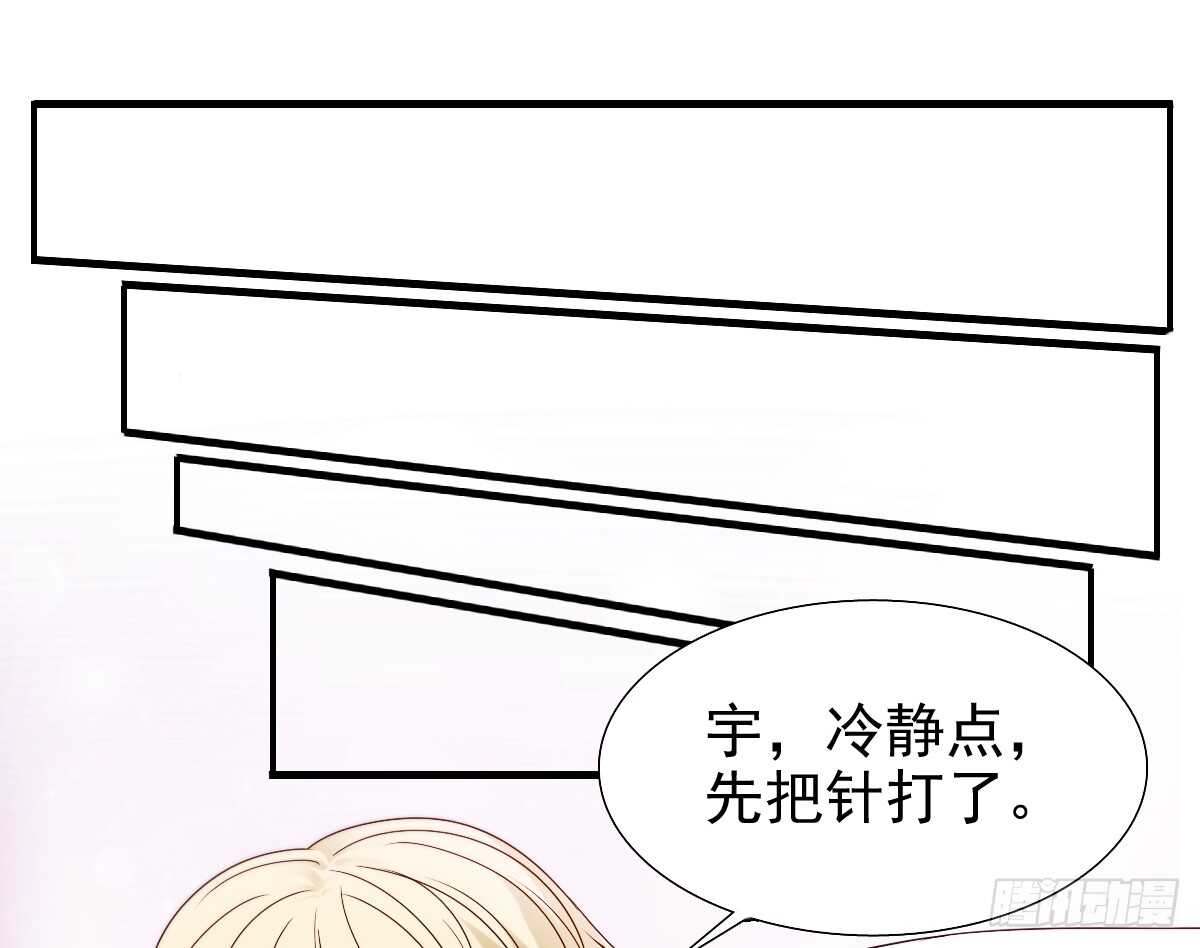你居然和别的女人订婚-第45话