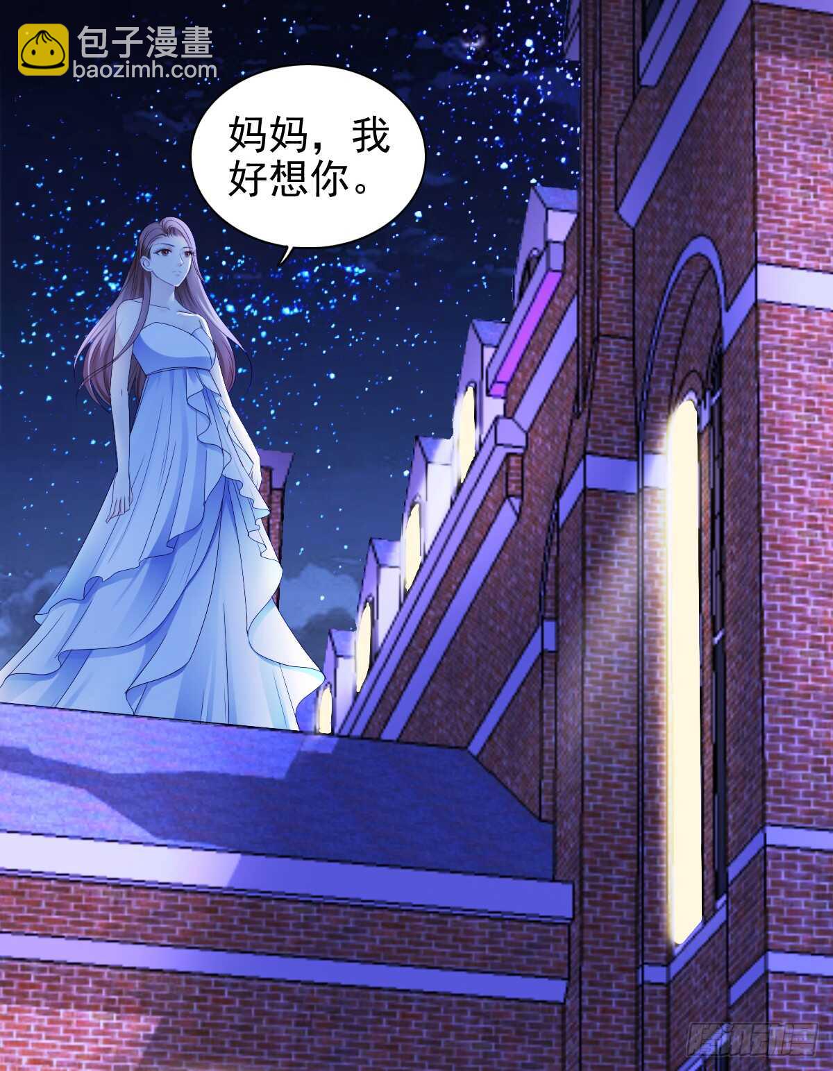 天台夜风凉-第47话